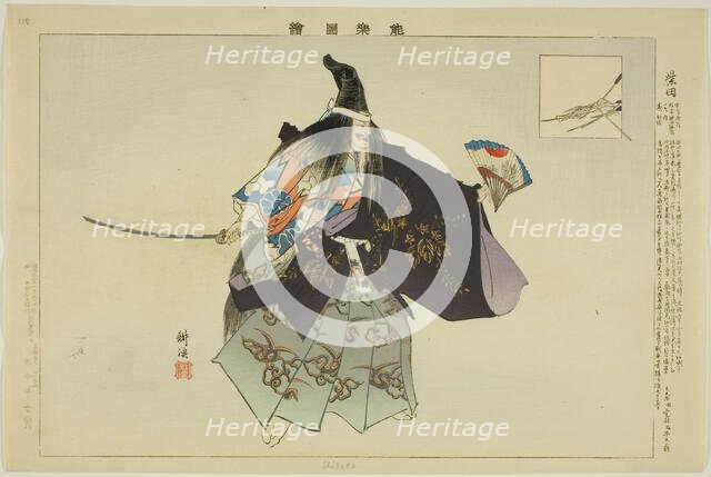 Shibata, from the series "Pictures of No Performances (Nogaku Zue)", 1898. Creator: Kogyo Tsukioka.
