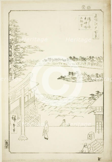 Hilltop View from Yushima Tenjin Shrine (Yushima Tenjin sakaue tenbo), from the series..., 1856. Creator: Ando Hiroshige.