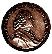 Prokofi Akinfievich Demidov (1710–1786). Artist: Anonymous  