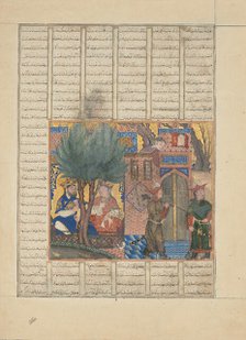 Nushirvan Eating Food Brought by the Sons of Mahbud, Folio from a Shahnama..., 1330s. Creator: Unknown.