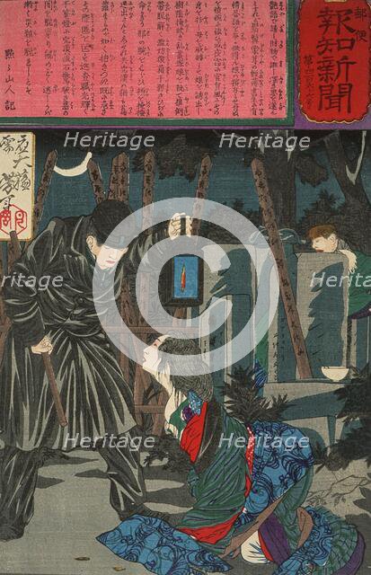 A Police Patrol Preventing a Rape in a Graveyard, 1875. Creator: Tsukioka Yoshitoshi.