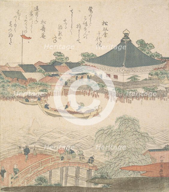 River Scene with Bridge in Foreground, ca. 1810. Creator: Hokusai.