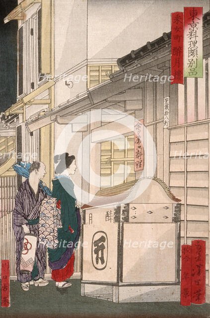 The Suigetsuro Restaurant in Unemecho, 1871. Creators: Tsukioka Yoshitoshi, Kanaki Toshikage.