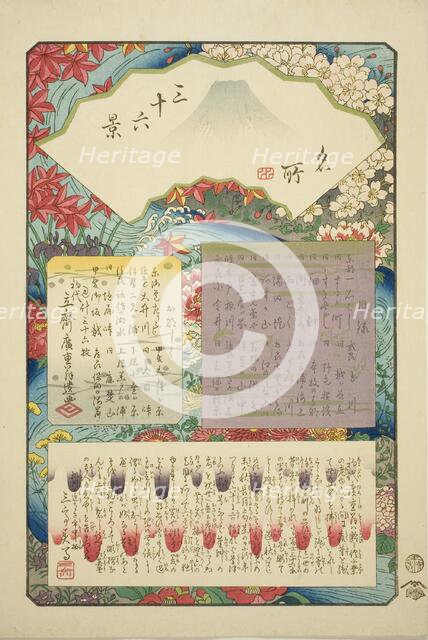 Title page for the series "Thirty-six Views of Mount Fuji (Meisho sanjurokkei)", 1859. Creator: Ando Hiroshige.