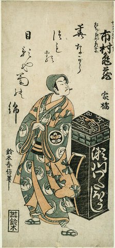 The Actor Ichimura Kamezo I as Tachibanaya Hikoso in the play "Ume Momiji Date no Okido," ..., 1760. Creator: Suzuki Harunobu.