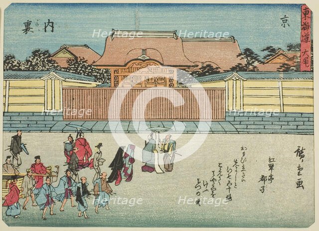 Kyoto: The Imperial Palace (Kyo, Dairi), from the series "Fifty-three Stations of..., c. 1837/42. Creator: Ando Hiroshige.