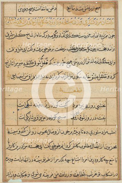 Page from Tales of a Parrot (Tuti-nama): text page, c. 1560. Creator: Unknown.