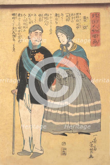 Russian Officer with His Wife, 1861. Creator: Utagawa Yoshiiku.