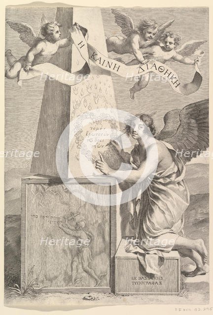 Frontispiece for New Testament in Greek, 1642. Creator: Claude Mellan.