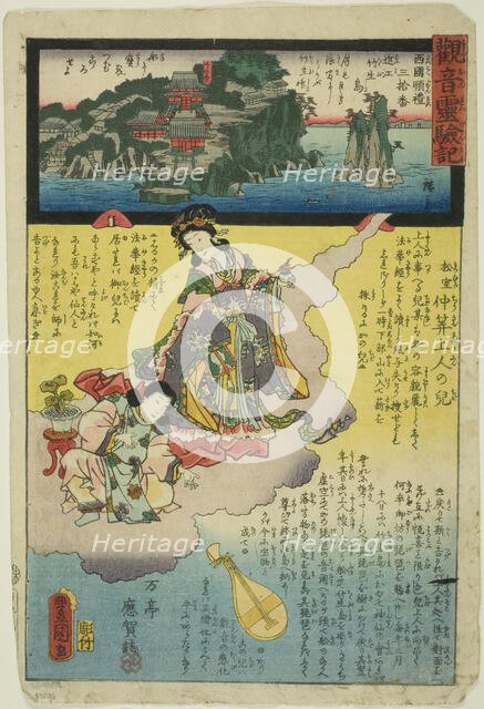 Chikubu Island in Omi Province, No. 30 on the Saikoku Pilgrimage Route (Saikoku junrei..., 1859. Creator: Utagawa Kunisada.