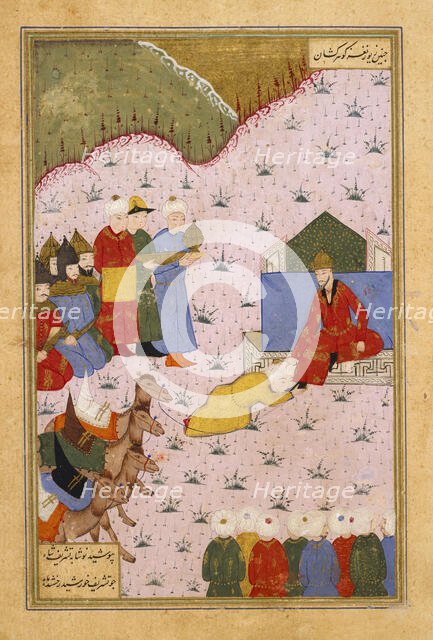 Youth Prostrating Himself Before a Ruler (image 1 of 2), between c1500 and c1525. Creator: Unknown.