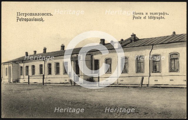 Petropavlovsk. Post and telegraph, 1904-1914. Creator: Unknown.