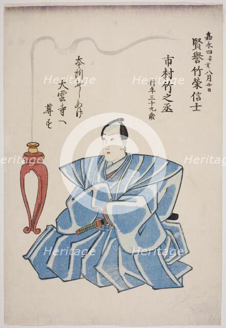 Memorial Portrait of the Actor Ichimura Takenojo V, 1851. Creator: Utagawa School.