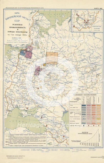 Automotive and tractor manufacturing on January 1, 1933, 1934. Creator: Mikhail Alekseevich TSvetkov.