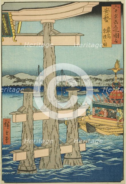 Aki Province: Festival at the Itsukushima Shrine (Aki, Itsukushima sairei no zu), from..., 1853. Creator: Ando Hiroshige.