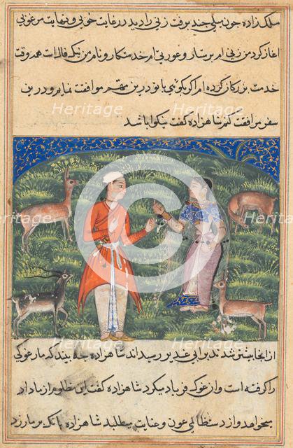 Page from Tales of a Parrot (Tuti-nama): Eighteenth Night: Nikfal, the fortune..., c. 1560. Creator: Unknown.