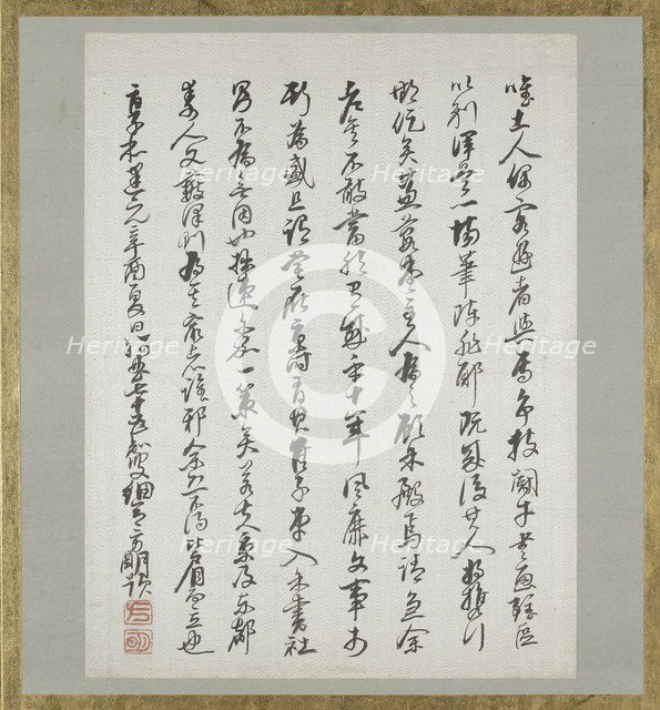 Preface from Album of Calligraphy and Paintings, 1801. Artist: Hosoai Hansai.