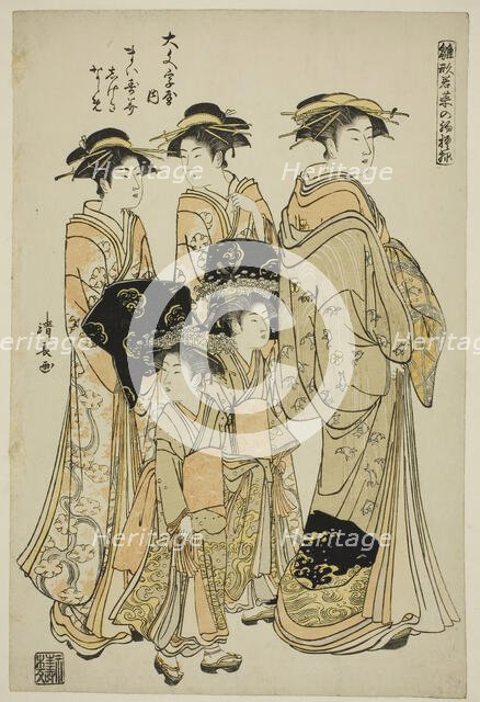The Courtesan Maizumi of the Daimonjiya with Her Attendants Shigeki and Naname, from the s..., 1782. Creator: Torii Kiyonaga.