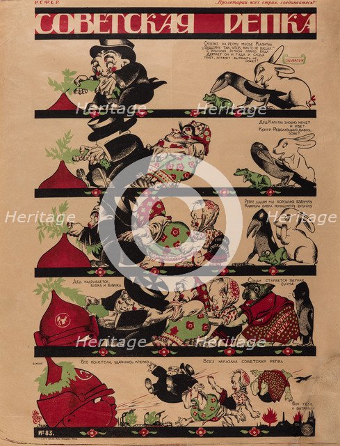 The Soviet Gigantic Turnip, 1920.