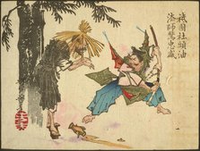 Tadamori and the Oil Thief, 1882. Creator: Tsukioka Yoshitoshi.