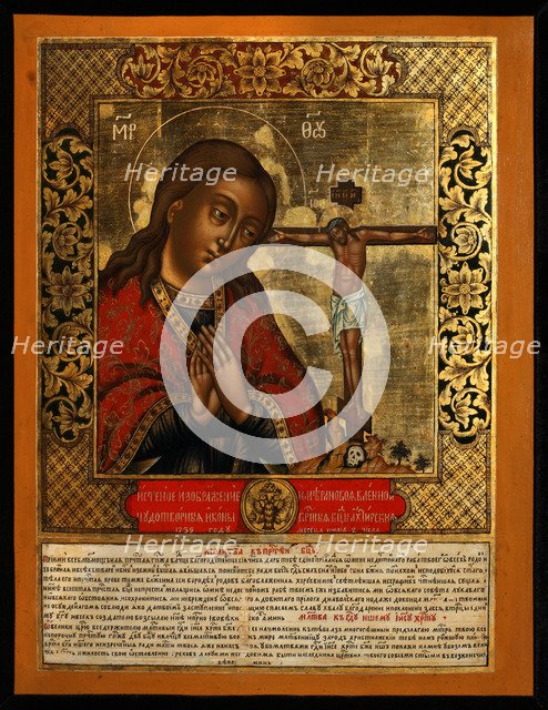 The Mother of God Akhtyrskaya (of Akhtyrka), Second quarter of the 19th cen. Artist: Russian icon  