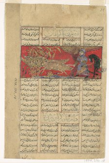 Bizhan Slaughters the Wild Boars of Irman, Folio from a Shahnama (Book of Kings)..., c1330-40. Creator: Unknown.
