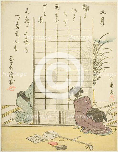The Ninth Month (Kugatsu), from an untitled series of genre scenes in the twelve months..., c1792/93 Creator: Kitagawa Utamaro.