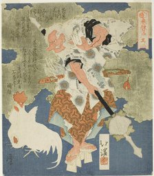 Sarutahiko, No. 2 (Sono ni) from the series "The Boulder Door of Spring (Haru no iwato)", 1820s. Creator: Totoya Hokkei.