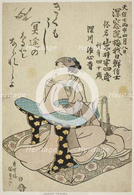 Memorial Portrait of the Actor Iwai Hanshiro VI, 1836. Creator: Utagawa Kunisada.