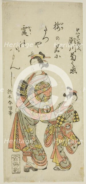 The Actor Segawa Kikunojo II as the courtesan Umegae in the play "Hiragana Seisuiki," perf..., 1764. Creator: Suzuki Harunobu.
