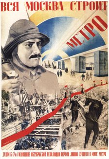All Moscow builds the Metro (Poster), 1934. Artist: Klutsis, Gustav (1895-1938)