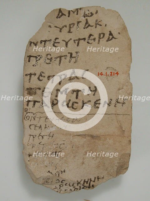 Ostrakon with Lists of the Days of the Week, Coptic, 580-640. Creator: Unknown.