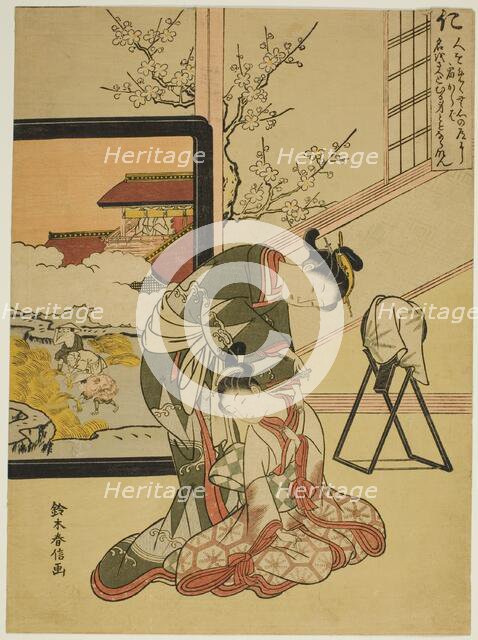 Benevolence (Jin), from the series "Five Cardinal Virtues", 1767. Creator: Suzuki Harunobu.