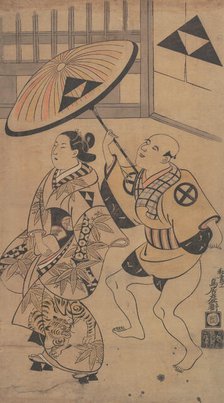 The Actor Ikushima Daikichi as an Oiran on Parade in the Streets of the Yoshiwara, ..., ca. 1701-06. Creator: Torii Kiyonobu I.