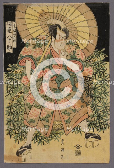 The Actor Bando Yasosuke, 1801/08. Creator: Utagawa Toyokuni I.