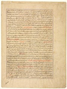 Text Page, Persian Prose, (verso), from Majmac al-Tavarikh..., c. 1425. Creator: Unknown.