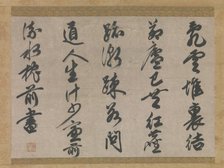 Poem on the Theme of a Monk’s Life , 14th century. Creator: Sesson Yubai.