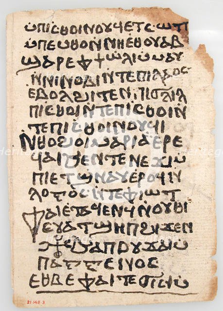 Leaves from a Coptic Manuscript, 6th-14th century (?). Creator: Unknown.