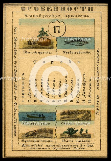 Vitebsk Province, 1856. Creator: Unknown.