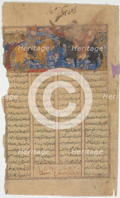 Rustam Shoots Isfandiyar in the Eye, Folio from a Shahnama (Book of Kings), ca. 1330-40. Creator: Unknown.