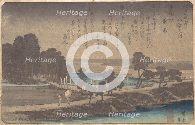 Evening Rain in Azuma Wood, ca. 1838., ca. 1838. Creator: Ando Hiroshige.