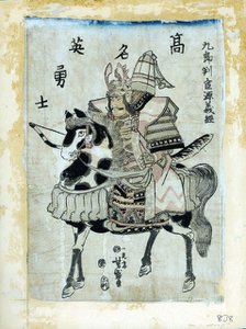 The warrior Minamoto No Yoshitsune on horseback, Japanese, 1886. Artist: Utagawa Yoshimori