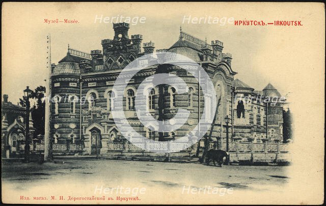Irkutsk. Museum, 1900-1904. Creator: Unknown.