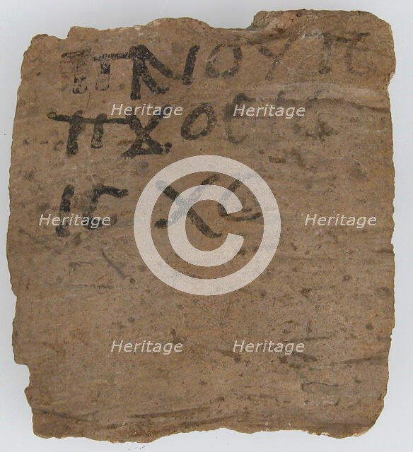 Ostrakon, Coptic, 7th century. Creator: Unknown.