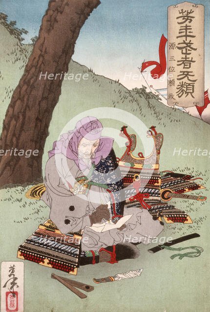 Minamoto no Yorimasa Preparing to Commit Suicide(He is not Danjo Matsunaga Hisahide), 1883. Creator: Tsukioka Yoshitoshi.
