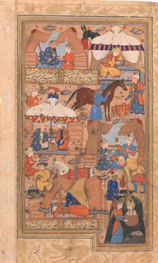 Yusuf is Drawn Up from the Well, Folio from a Yusuf and Zulaikha of Jami, second half 16th century. Creator: Unknown.