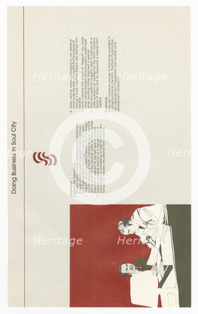 Doing Business in Soul City, ca.1976. Creator: Unknown.