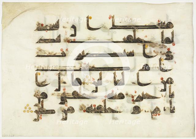 Quran Manuscript Folio (recto), 800s. Creator: Unknown.