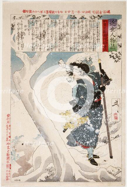Takeda Kounsai's Mistress Tokiko in the Snow, 1888. Creator: Tsukioka Yoshitoshi.