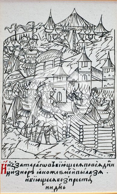The Siege of Kazan, 1552 (From the Illuminated Compiled Chronicle), Second half of the16th cen.